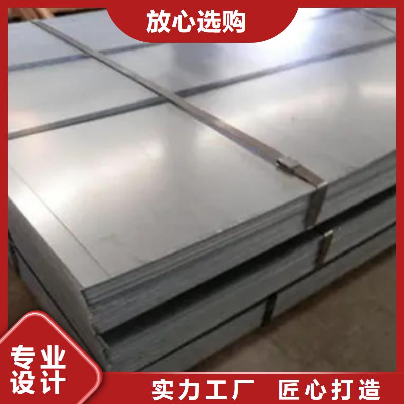 高强钢板_合金板为品质而生产