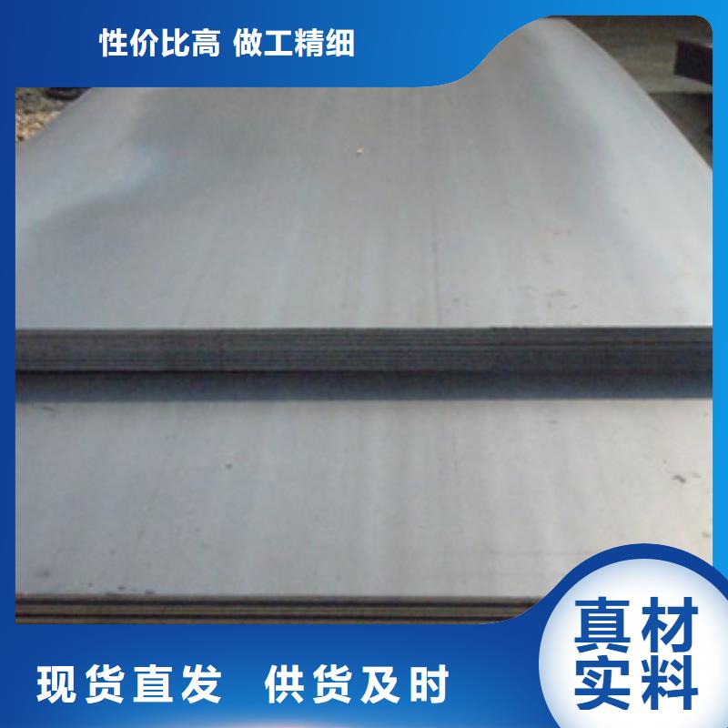 高强钢板高建板自有生产工厂