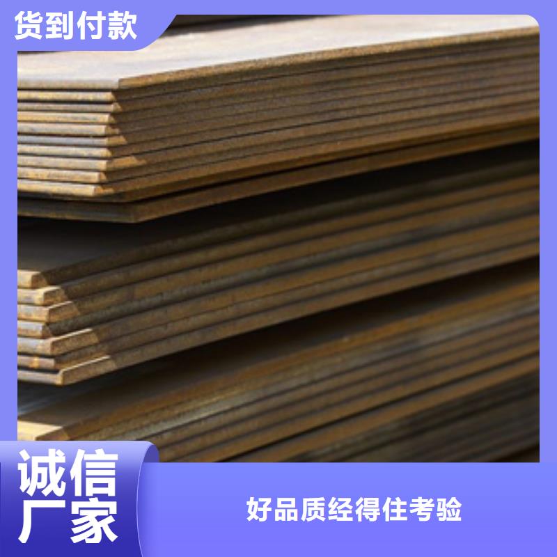 【高强钢板】-船板现货直发