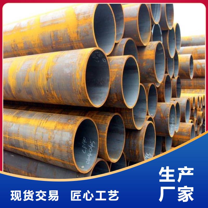 耐候钢管合金板现货