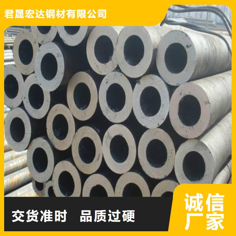 耐候钢管合金板现货