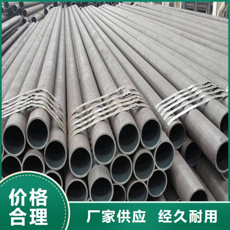 【耐候钢管】低合金板用心经营