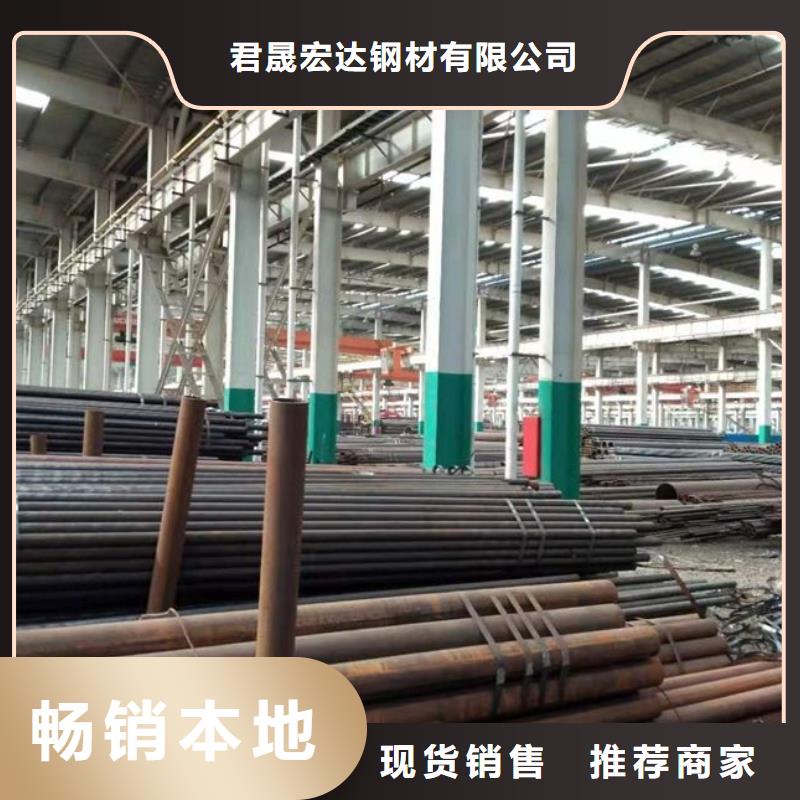 【耐候钢管】合金板为品质而生产
