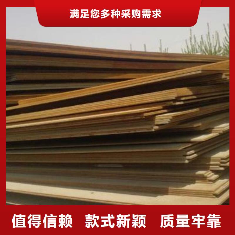 耐候钢管_耐候板价格透明