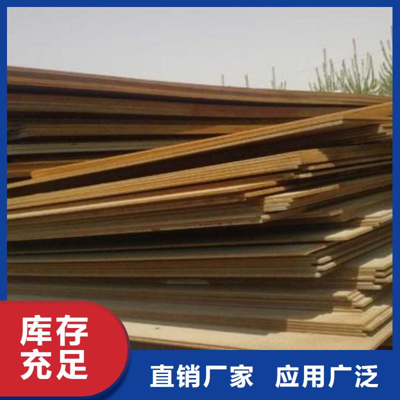 耐候钢管【合金板】规格齐全
