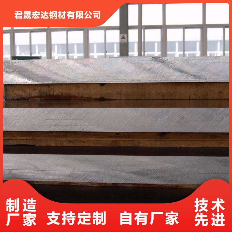 耐候钢管船板性能稳定