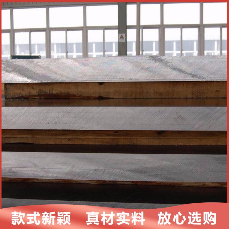 耐候钢管船板厂家大量现货
