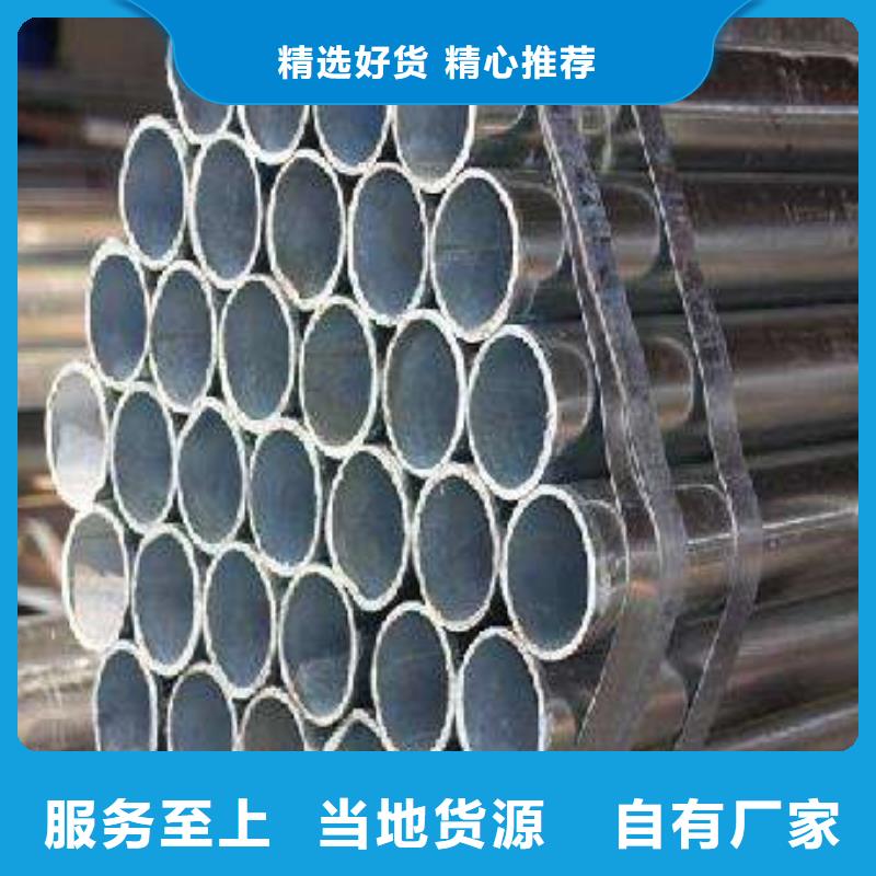 耐候钢管高强板现货真正让利给买家