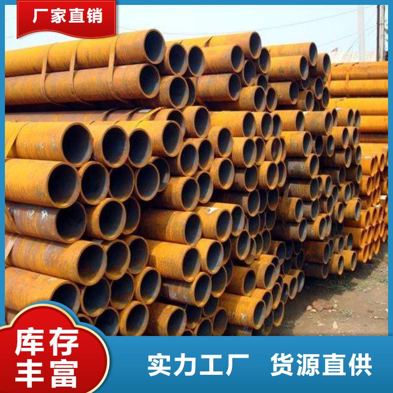 【耐候钢管】_耐候板保质保量