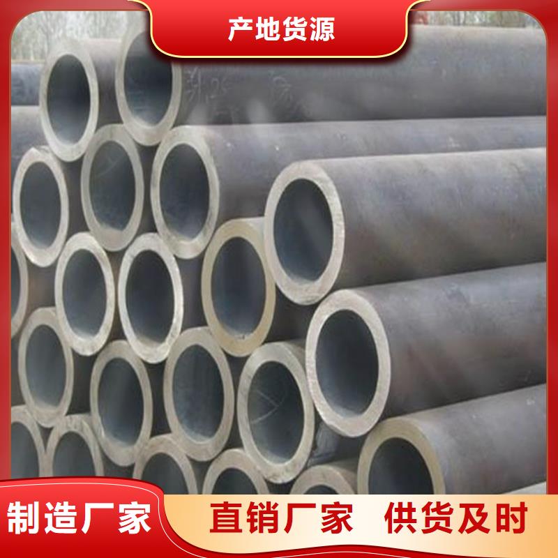 耐候钢管【合金板】规格齐全