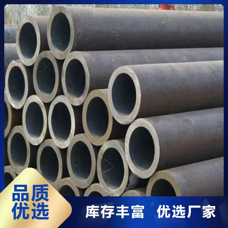 【耐候钢管】合金板为品质而生产