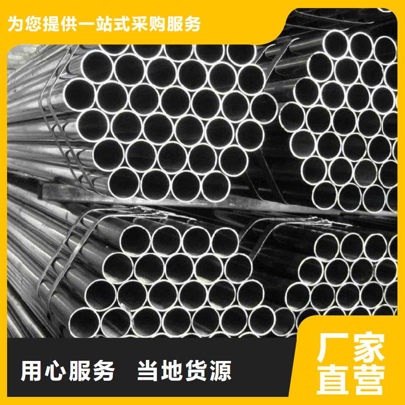 耐候钢管_合金板随心所欲定制