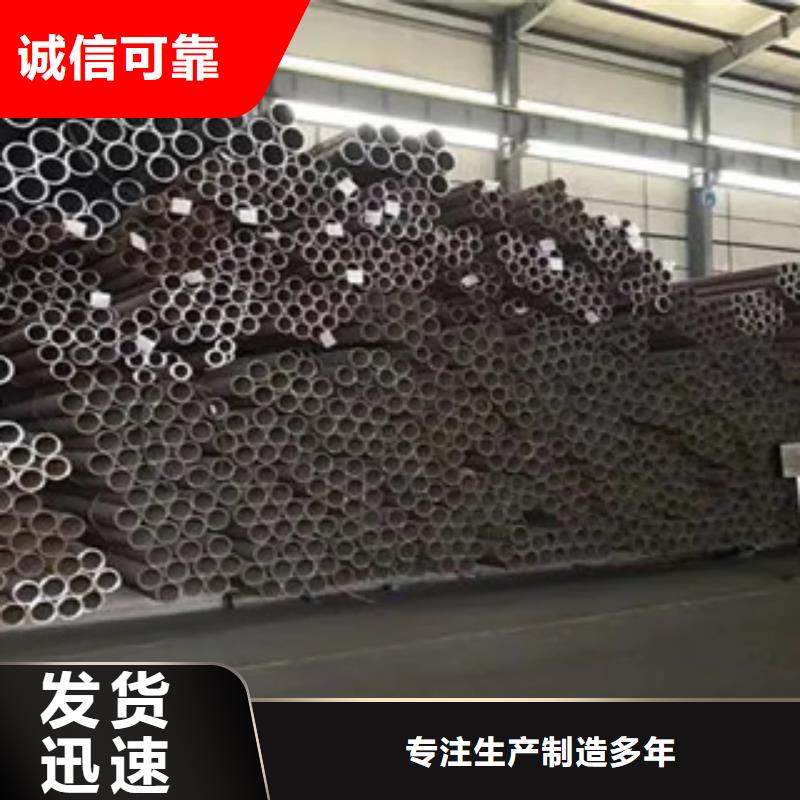 耐候钢管船板性能稳定
