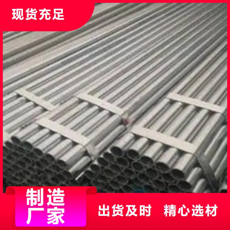 耐候钢管合金板品质卓越