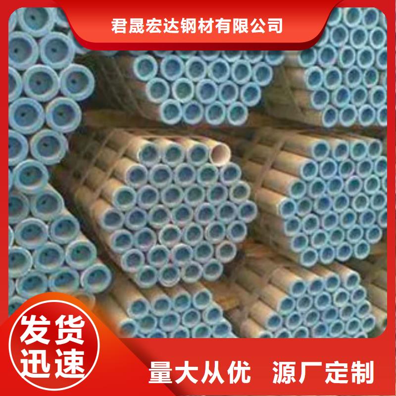 耐候钢管合金板品质卓越