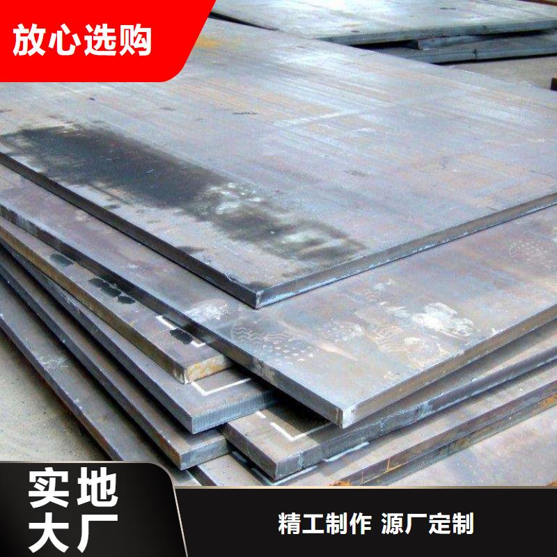 高建钢管锅炉容器板高性价比