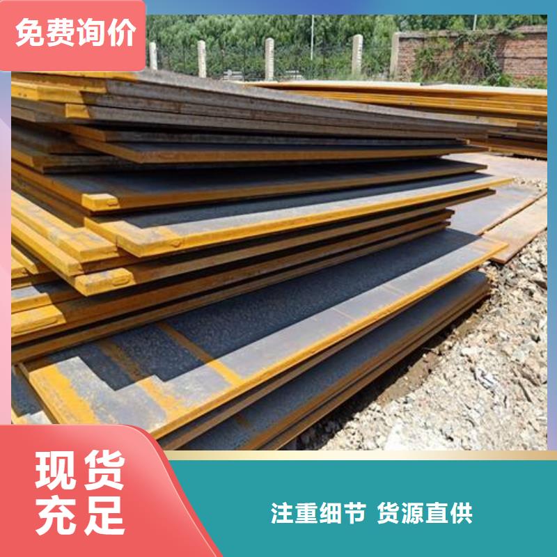 高建钢管-高强板现货品质保障价格合理