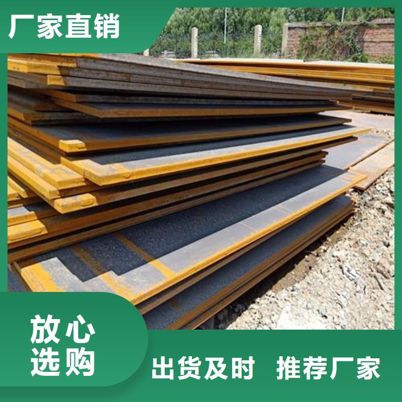高建钢管船板厂家厂家拥有先进的设备