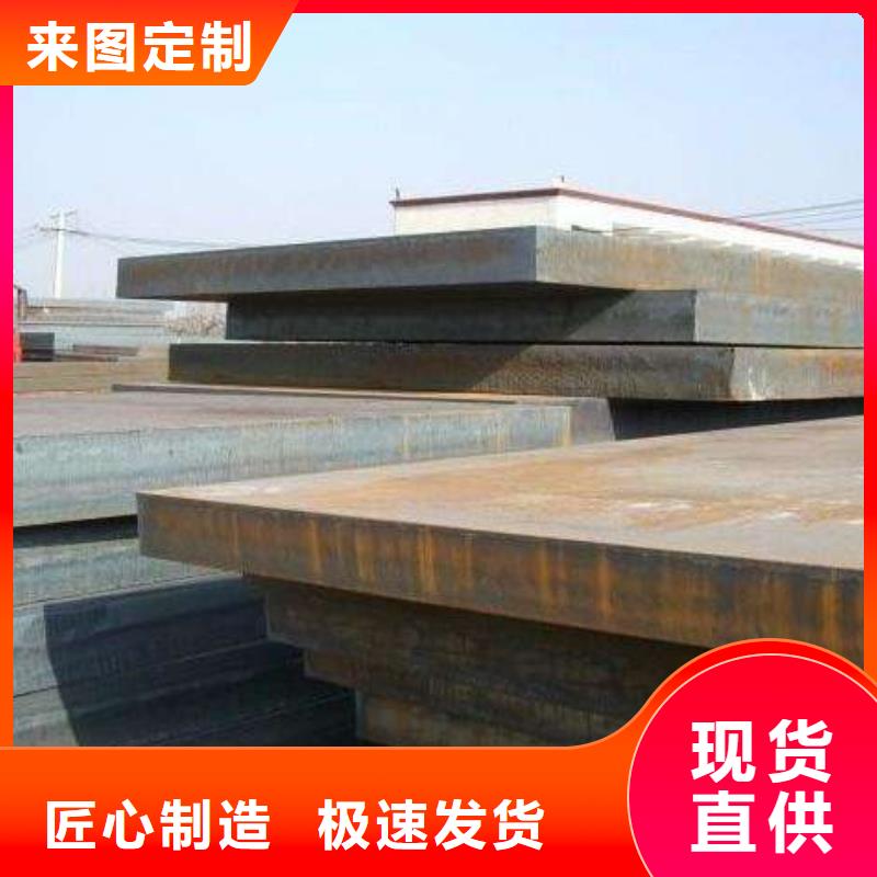 高建钢管耐候板生产厂家厂家现货批发