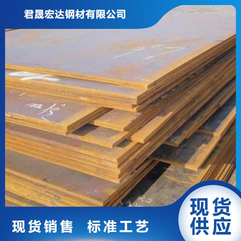 高建钢管锅炉容器板值得信赖