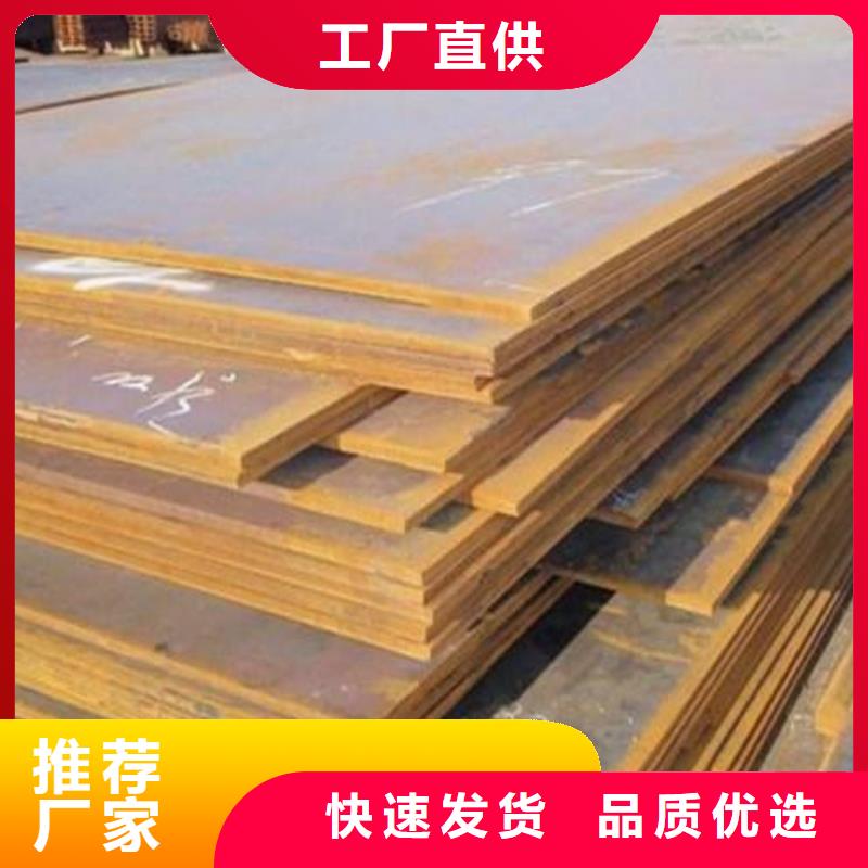 高建钢管【耐候板】从源头保证品质