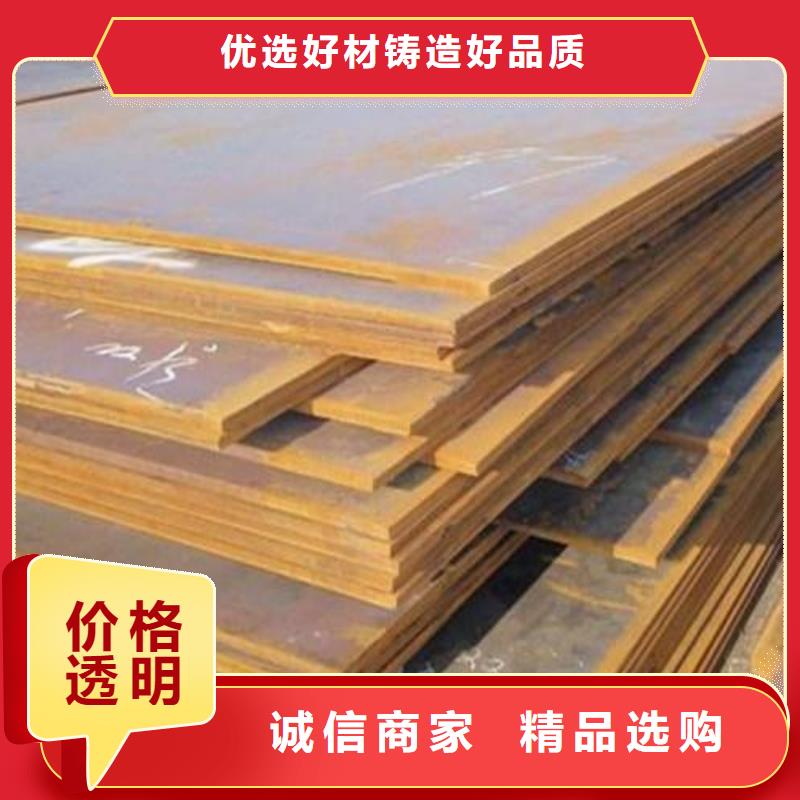 高建钢管耐候板甄选好厂家