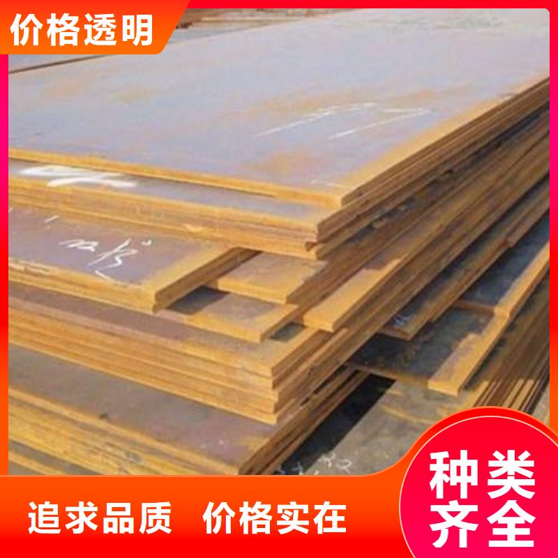 高建钢管-耐候板源头厂源头货