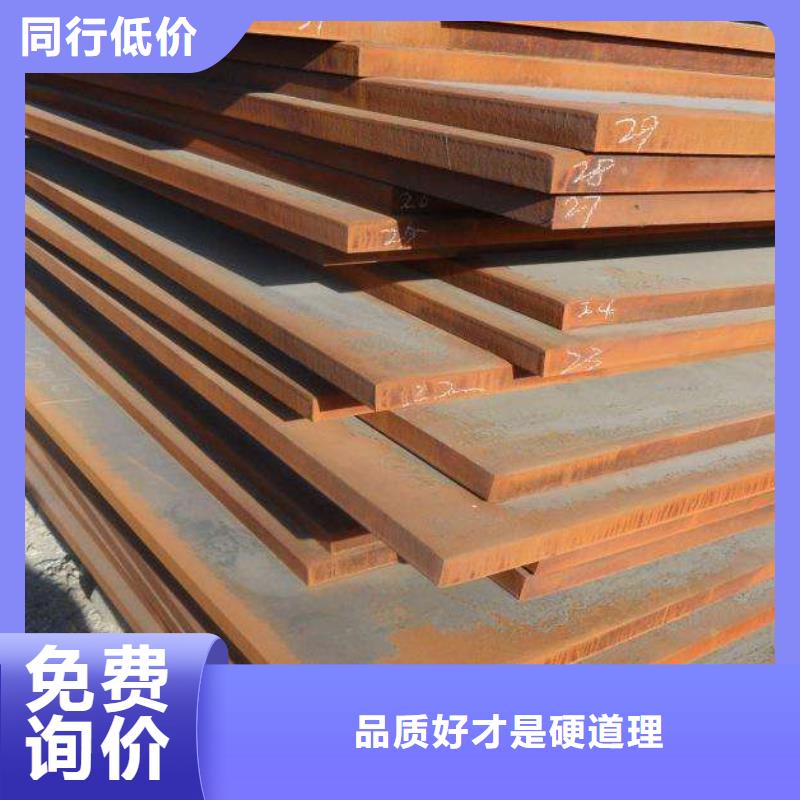 高建钢管耐候板货到付款