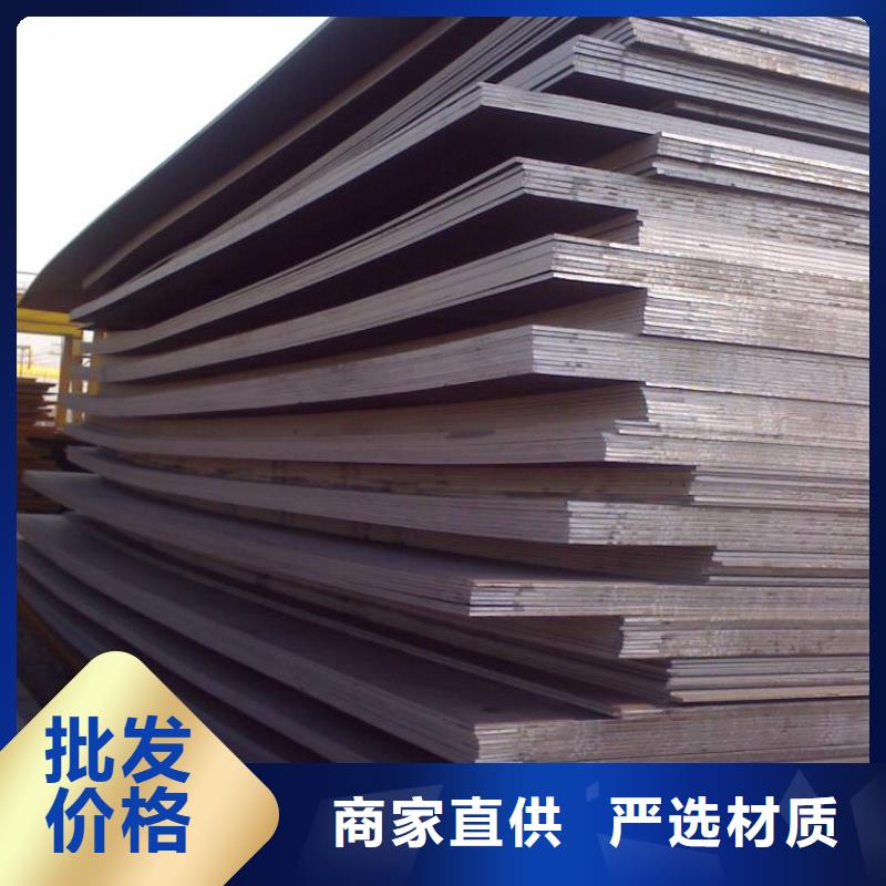 高建钢管耐候板厂家精选