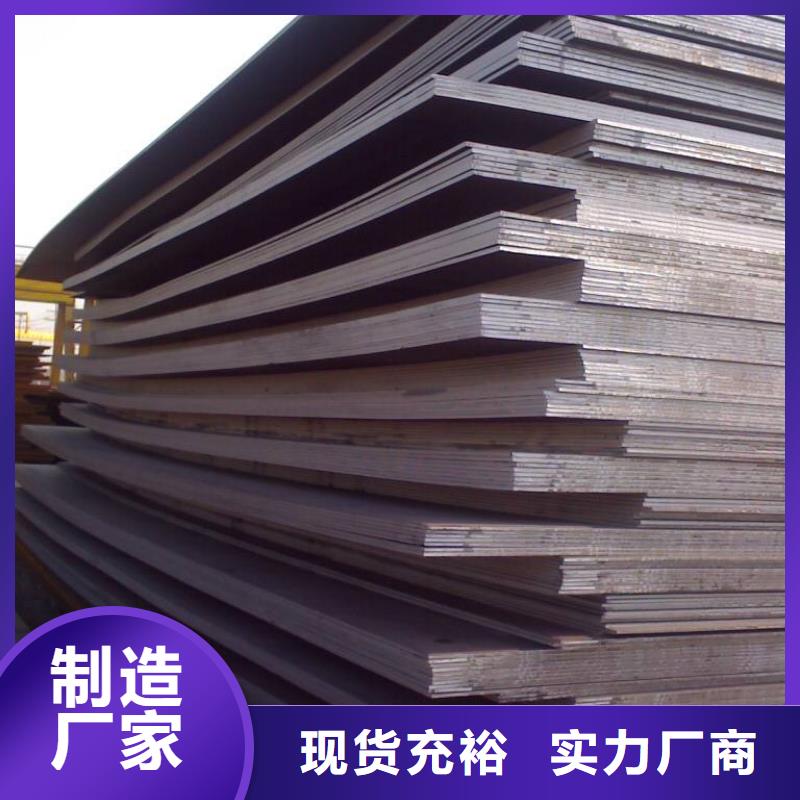 高建钢管耐候板让客户买的放心