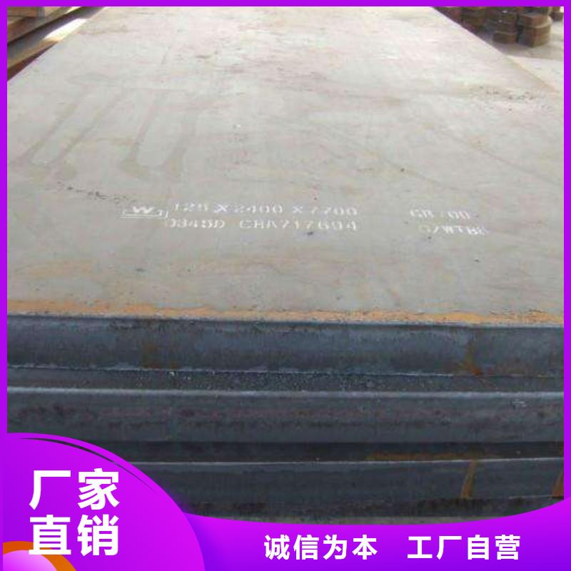 高建钢管高强板诚信经营质量保证