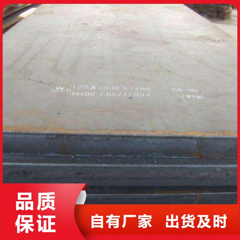 高建钢管 合金板实力厂家直销