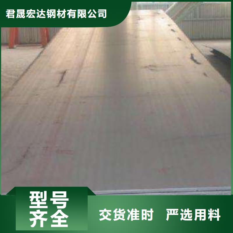 高建钢管耐磨板一手价格