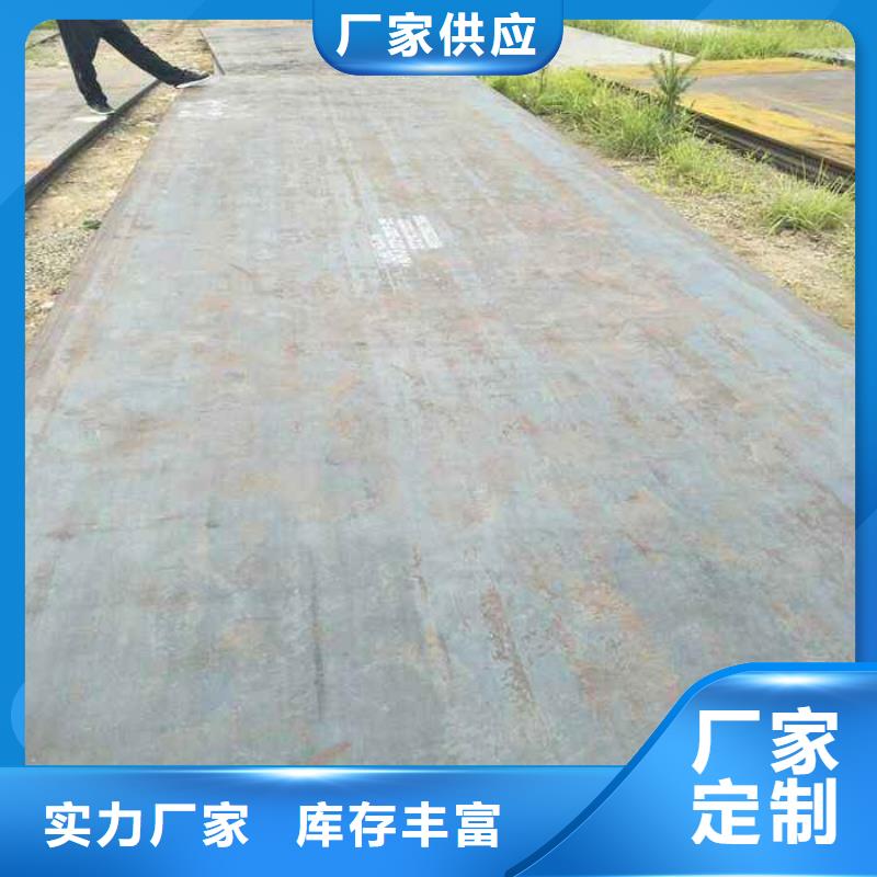 高建钢管_耐候板生产厂家自产自销