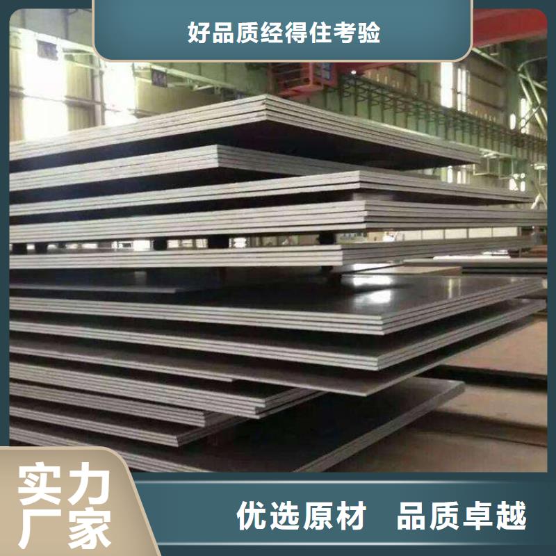 高建钢管耐候板生产厂家厂家现货批发