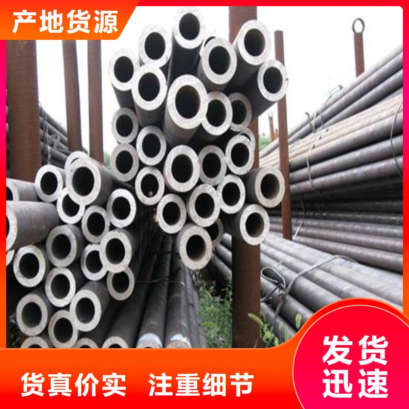 高建钢管,合金板您想要的我们都有