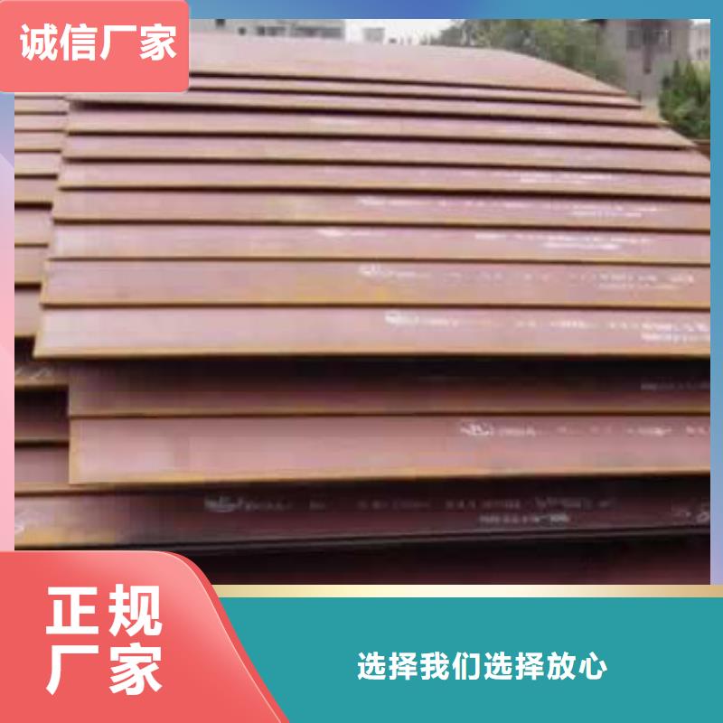 锰钢板合金板经久耐用