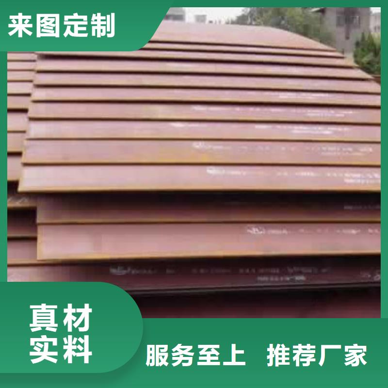 锰钢板合金板好产品好服务