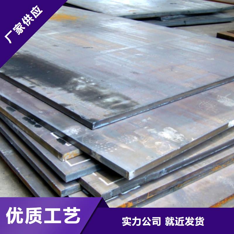 锰钢板船板定金锁价