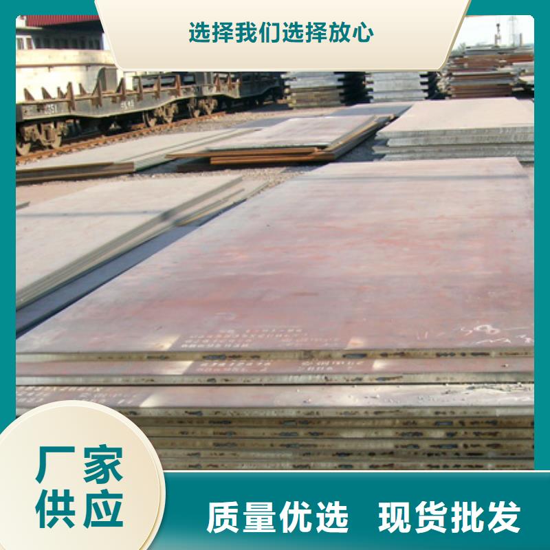 【锰钢板,耐磨板卓越品质保障】