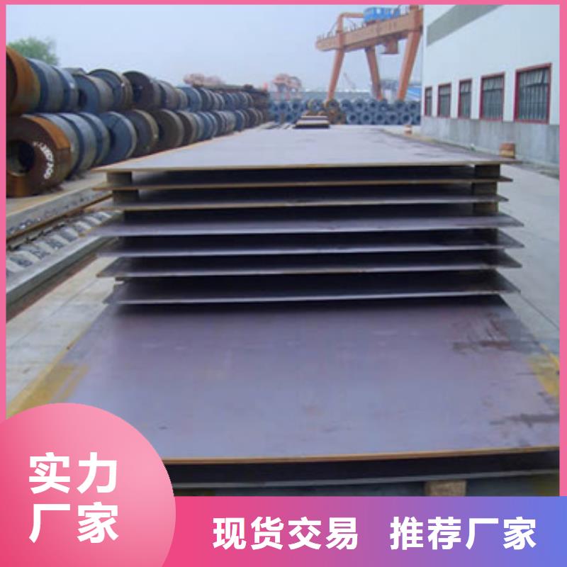 锰钢板锅炉容器板长期供应