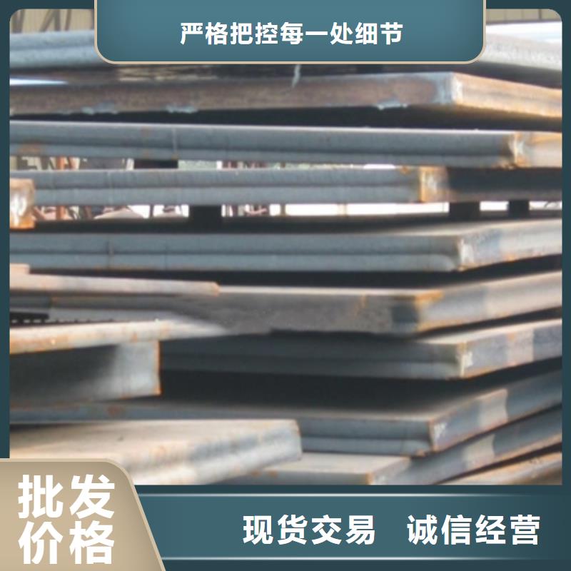 锰钢板锅炉容器板长期供应