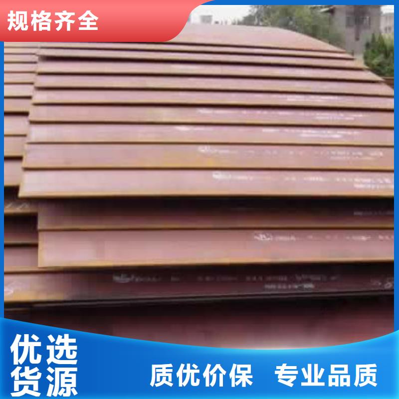 锰钢板【高建板】一站式厂家