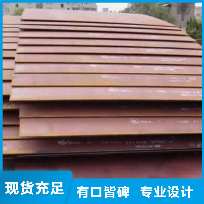 锰钢板合金板好产品好服务