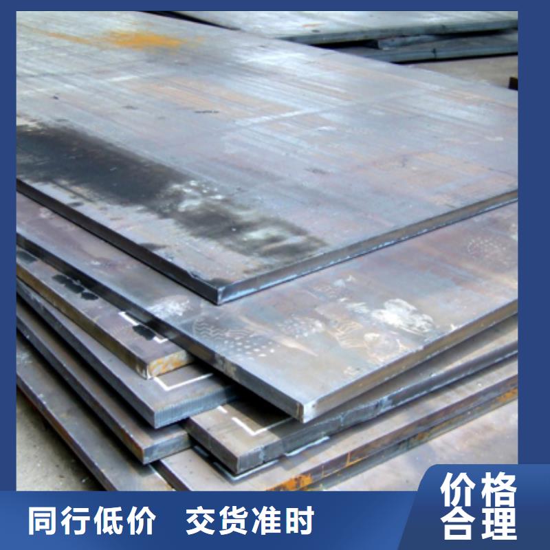 锰钢板耐候板生产厂家用品质说话