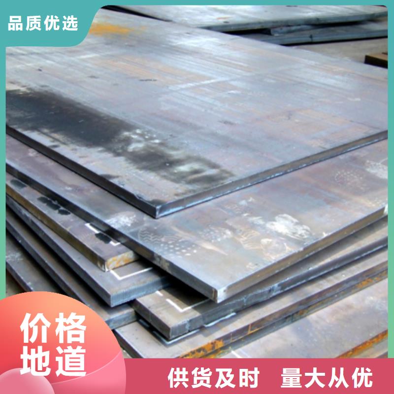 锰钢板耐候板品质过硬