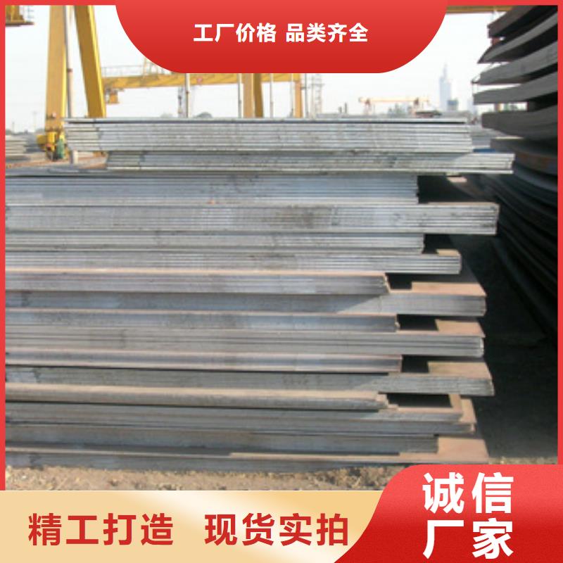 锰钢板船板一站式采购