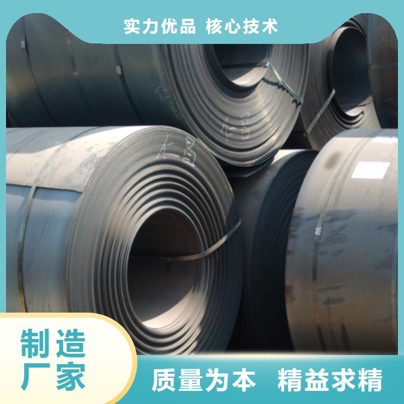锰钢板,合金板现货销售