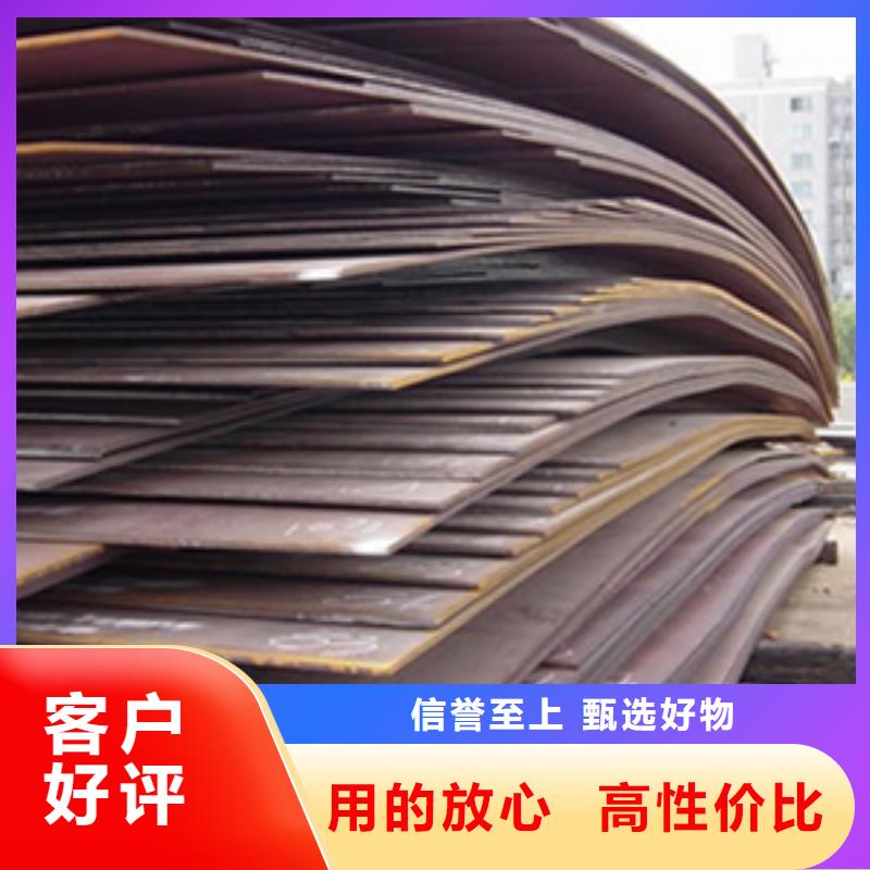 锰钢板合金板好产品好服务