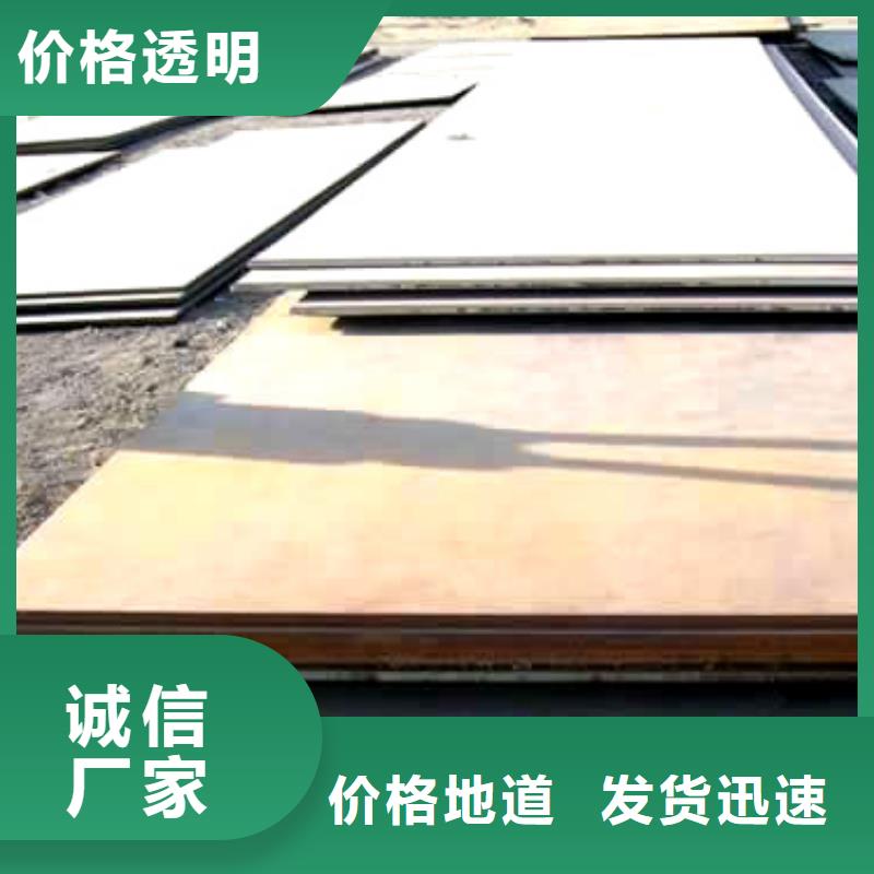 锰钢板【高建板】一站式厂家